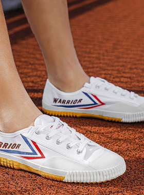 回力跳远鞋学生中考鞋跑步田径鞋耐磨防滑帆布鞋拔河鞋回弹武术鞋