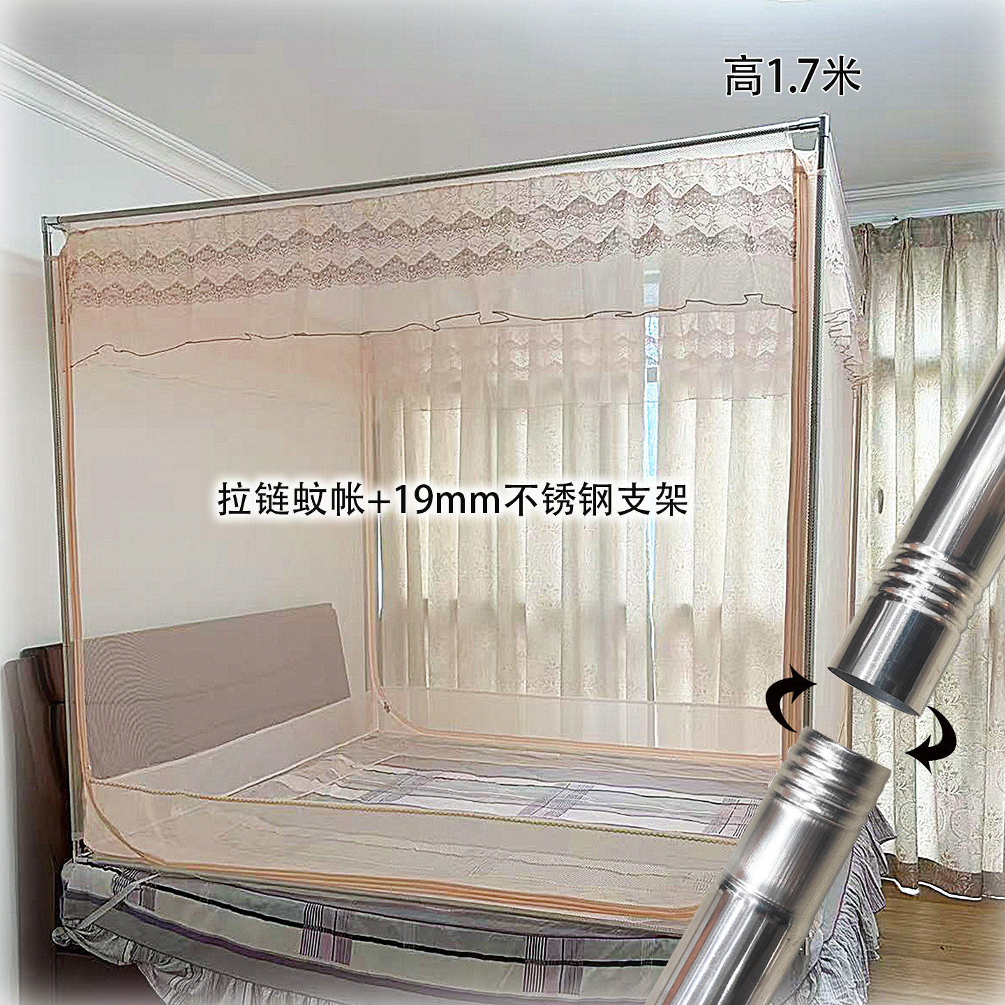 坐床式不落地支架不锈钢家用方顶单门加粗加厚加密蚊帐1.5米1.8m