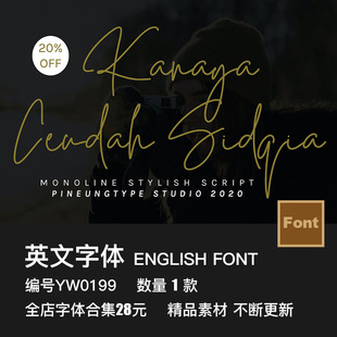 潇洒逼真钢笔纤细手写极细潦草个性连笔签名设计杂志书信英文字体