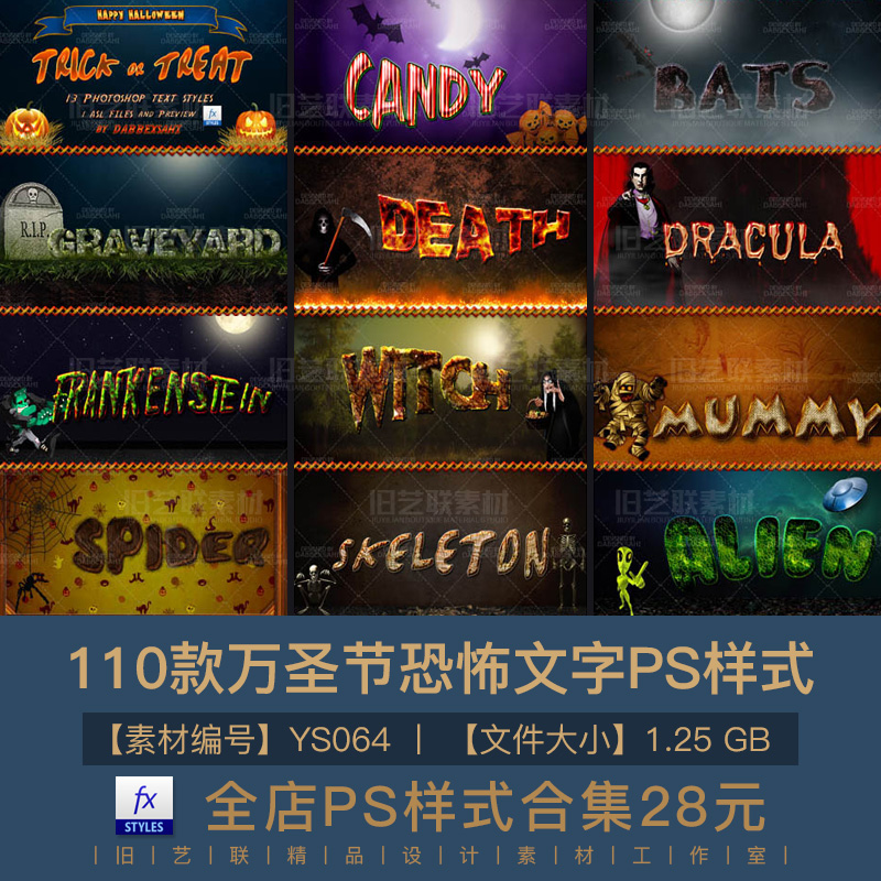PS字体图层样式万圣节恐怖血迹涂鸦PSD海报文字特效设计素材YS064