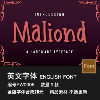 可爱幼稚手写请柬邀请函贺卡海报封面排版ps英文字体设计素材mac