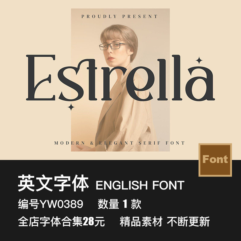 时尚极简现代简约优雅品牌logo女性服装化妆品杂志标题ps英文字体