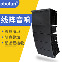 Large linear array speaker double 8 / 10 / 12 inch high-power long-distance sound for wedding outdoor performance professional stage sound