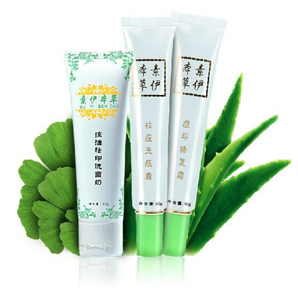 ËØÒÁ±¾²ÝÇå¶»ÐÞÑÕ¾«»ªËª30g+ìî¶»¾«»ªËª30g+¿ØÓÍìîÓ¡Ï´ÃæÄÌ80g