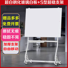 西安磁性钢化玻璃白板支架可移动写字板挂式可加带边框防爆安全角