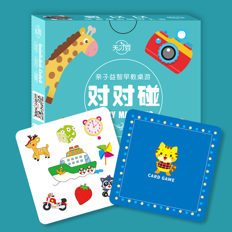 미친 카드 쌍 어린이 퍼즐 논리적 사고 훈련 장난감 부모-자식 대화 형 게임 보드 게임 엔터테인먼트