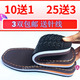 包邮 防滑耐磨钩鞋 孺子牛鞋 手工棉鞋 海绵毛线鞋 底 海绵拖鞋 EVA稳