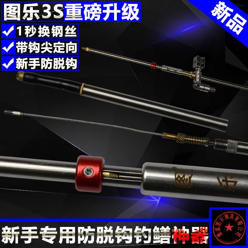 黄鳝钩钓黄鳝高岸套装引条引钩图乐钓黄鳝工具钩子主钓黄鳝钓专用