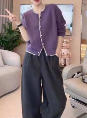 24915大爱美依缘2025秋季新款法式减龄宽松开衫宽松休闲哈伦裤女