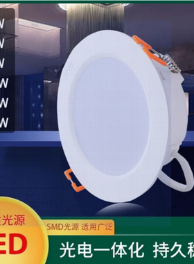 雷士LED筒灯NLED92025N嵌入式灯具NED9203N/9204/9205/9206工程款