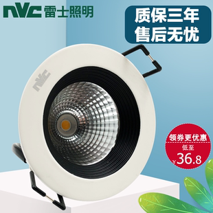 1104D35W 1103D 雷士LED射灯7.5CM天花灯NLED1101DA NLED1102DAB