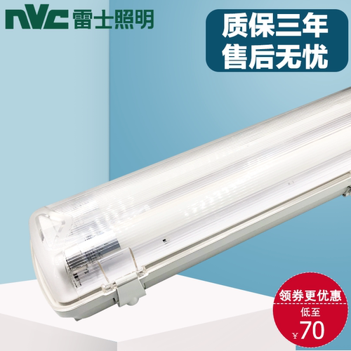 防水防虫防尘IP65户外灯具三防灯