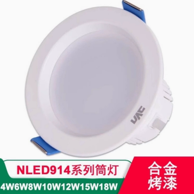 雷士LED防雾筒灯NLED91425 9143 91435 9144 9145 9146 9148筒灯