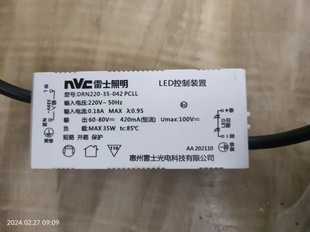 置NLED1507驱动 042控制装 NLED654象鼻灯镇流器35W 雷士DRN220