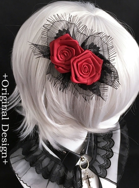 洛丽塔原创手作小物哥特亚文化黑色白色玫瑰花发夹蝴蝶结玫瑰发饰