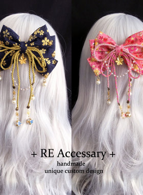 原创手作新年红色刺绣铃铛蝴蝶结发夹汉服国风古典华丽Lolita头饰