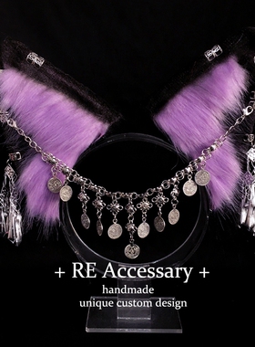 RE原创手作异域苗疆少女风神秘紫色兽耳发箍苗银流苏古风狼耳发箍