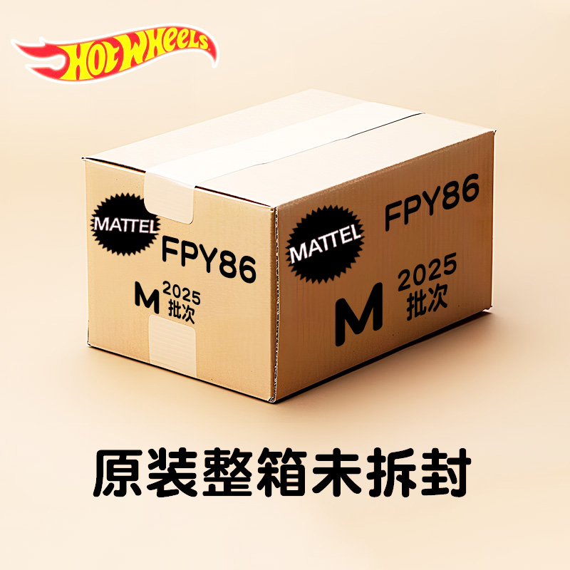 风火轮合金小车汽车文化系列金标车0号车25年M批次FPY86原装整箱