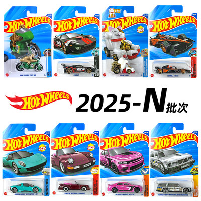 风火轮火辣小跑车轨道合金车汽车文化交通系列2025N批次儿童玩具