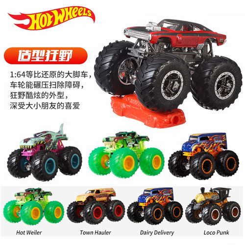 风火轮狂野大脚车改装车儿童汽车玩具越野攀爬沙滩车男孩玩具礼物