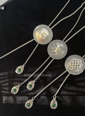 蒙古元素项链民族风男女腰带头饰