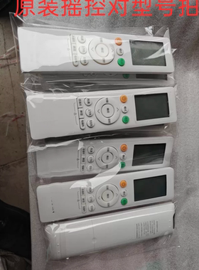 华凌空调原装摇控器RN10L2（B2HS）BG-H，对型号拍包正品包质量