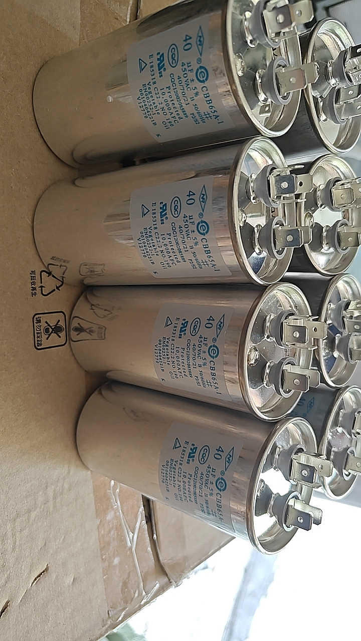 适用海尔空调配件外机启动电容40UF CBB65A-1 450VAC正常寿命长