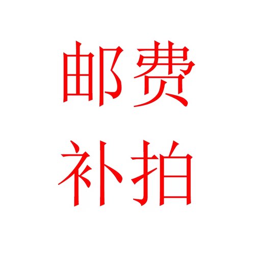 主板维修发货.运费补邮