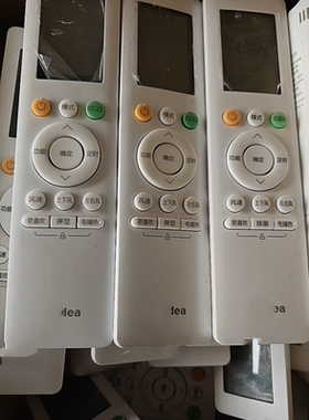 美的正品摇控RN10L2（B2HS）/BG   RN10L3（B2HS）100%原装正品