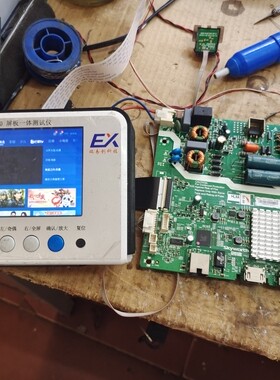 创维40E350  5800-AH310-0P30，主板维修，程序