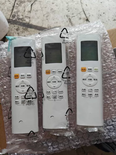 适用 美的全新原装RN06B/F/E/D(2HS)/BG品风语者