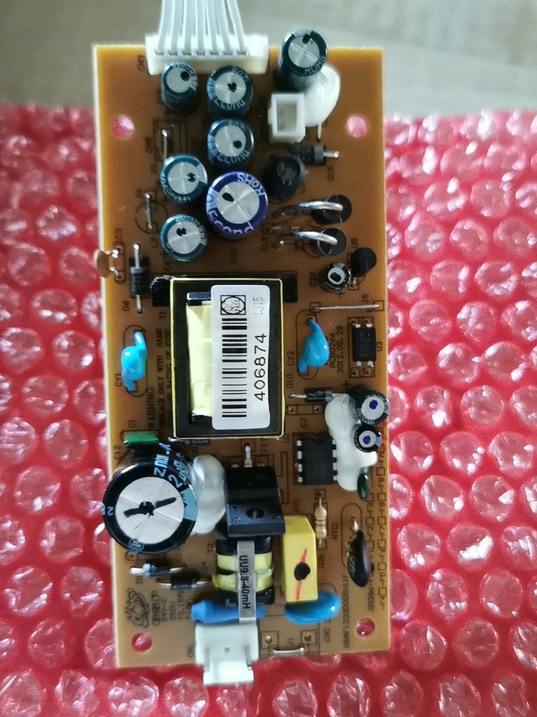 全新长虹熊猫户户通机顶盒电源板DVB主板5V4V23V