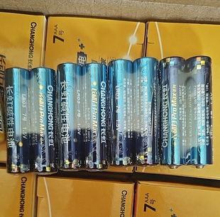 长虹7号碱性干电池摇控器专用不漏液持久电量用过都说好性价比高