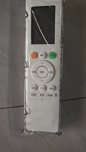 适用于美的原装RN10L2系列摇控EC0酷省电挂机柜机中央空调