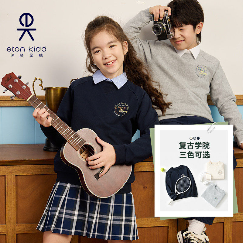 伊顿纪德学院男女童藏青灰色卫衣上衣儿童印花圆领运动服25Y906S