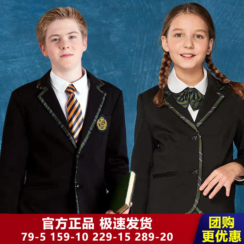 伊顿纪德校服男女童西装大童春款西服外套13Z202女/13z102男