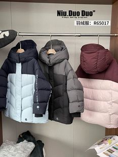 牛哆哆童装2025冬新款90白鸭绒儿童羽绒服男女童拼色外套潮65017