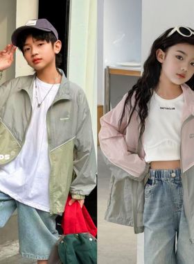 牛哆哆夏季新款男女童字母印花立领防晒衣轻薄空调服37130