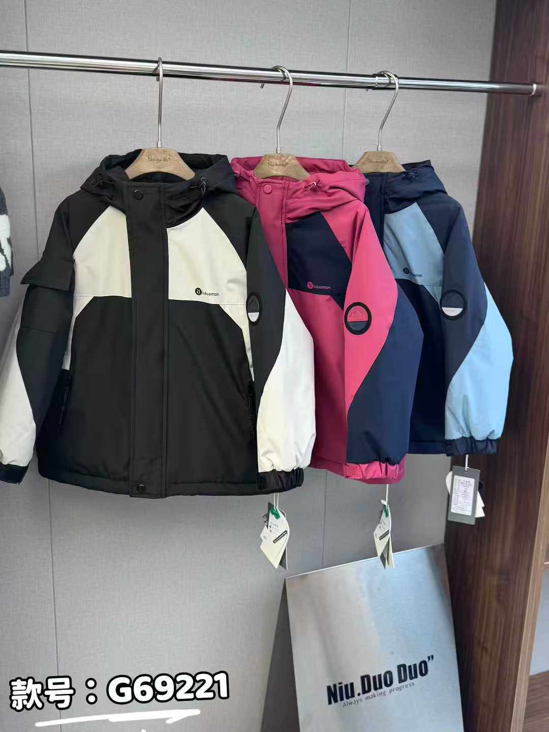 牛哆哆童装2025冬款男童夹棉冲锋衣拉链衫中大童儿童外套69221,童装/婴儿装/亲子装,普通外套,淘宝优惠券,粉丝福利购,淘宝优惠卷