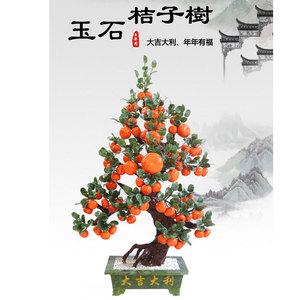 玉石装饰品摆放客厅纯手工礼品