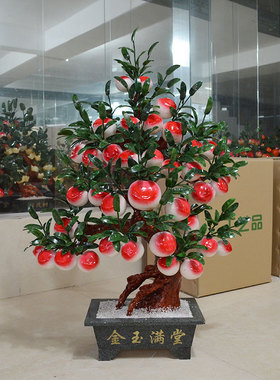 玉石特大桃子树门厅送礼工艺品