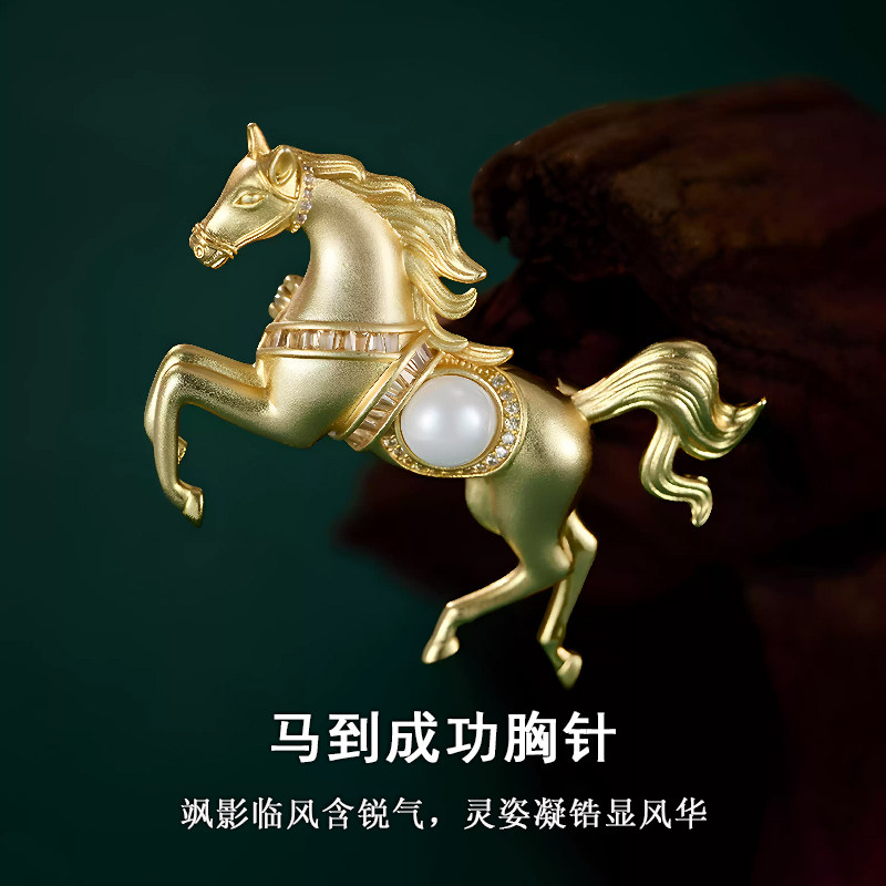 马到成功胸针男款复古骏马小众设计生肖别针长辈礼物高档黄铜饰品