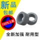 佳能MG2580 MG2270 MG3580 MG2170 MG2180搓纸轮进纸 MG3680 适用
