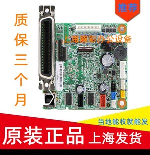 适用爱普生epson 630KII  LQ630K2 610k2 615k2 635主板 USB接口