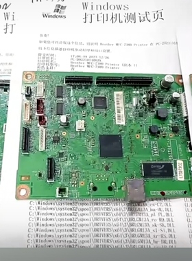 适用兄弟7080 7380联想7400pro 7605 7405D 7615DNA主板usb接口板