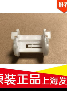 进纸轮卡扣搓纸轮架固定支架