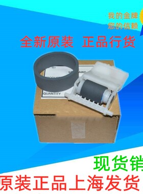 适用全新原装爱普生EPSONR1390 ME1100 L1300搓纸轮 进纸器分页器