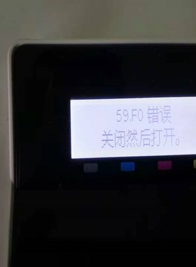 适用hp M452dn nw报59.f0代码 不用拆机器 转印组件 齿轮组 报错