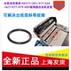 皮筋 M377 惠普HP 适用 M281双面 M427 M277 输稿器皮带 M477 ADF