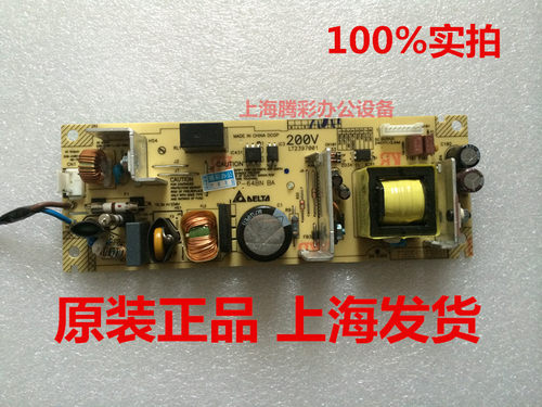 适用 兄弟1518 1519 1818 联想M1801 1840 2040 2070 2071 电源板